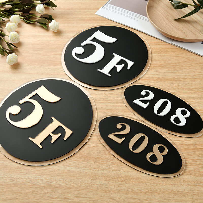 高档亚克力立体字门牌号酒店宾馆出租房宿舍数字房号家用门牌定制