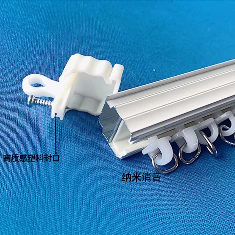 窗帘轨道加厚滑轮静音直轨滑道铝合金单双轨道顶装侧装导轨窗帘杆
