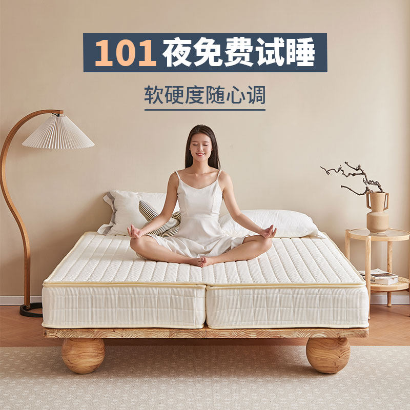 三合一床垫独立袋装弹簧床垫可调节软硬睡感乳胶床垫黄麻床垫