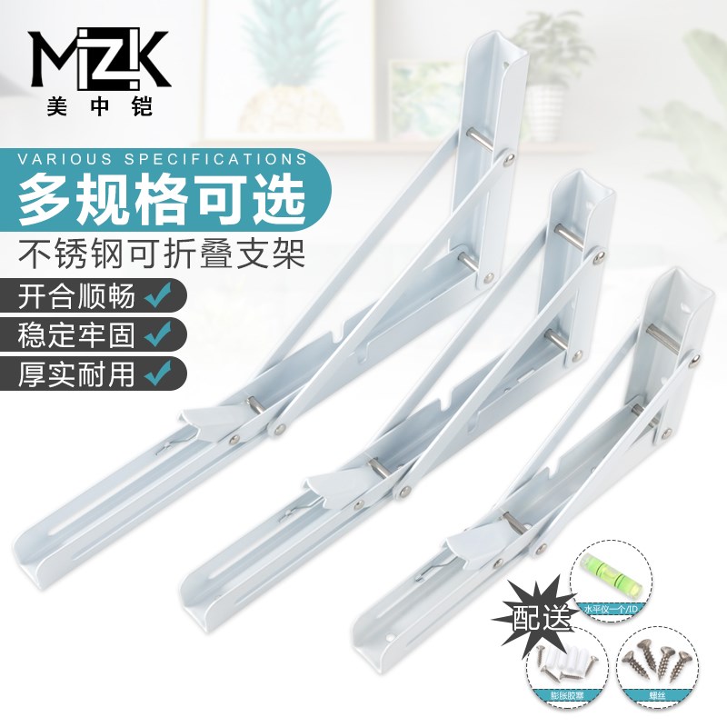 折叠不锈钢三角支架托架墙上置物架承重隔板层板托支撑三脚架