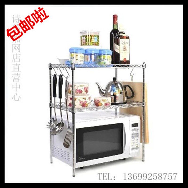 厨房微波炉置物架两层台面收纳架烤箱储物架调料架饭煲锅整理架子