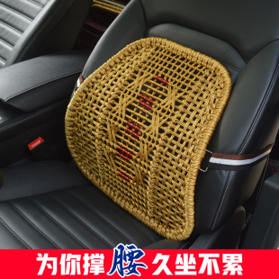 透气司机车用车载座椅靠背腰枕腰垫腰部支撑 汽车腰靠护腰靠垫四季