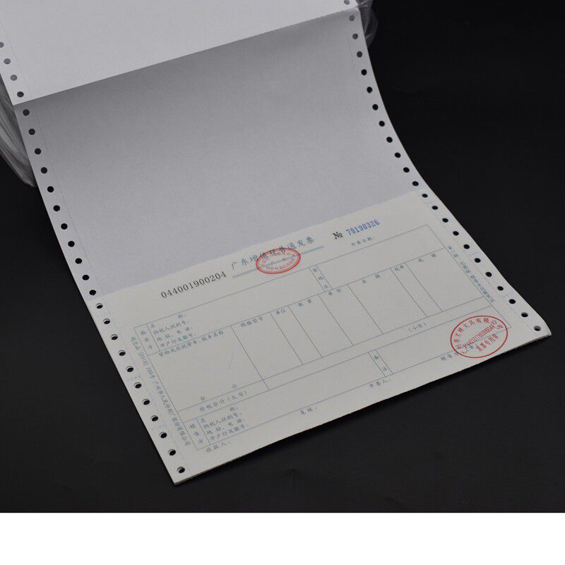 空白凭证打印纸240*140mm一联针式凭证纸会计记账24*14CM增票规格