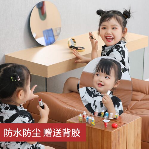 定制亚克力软镜子贴墙自粘高清全身镜面墙贴纸家用贴片卫生间浴室