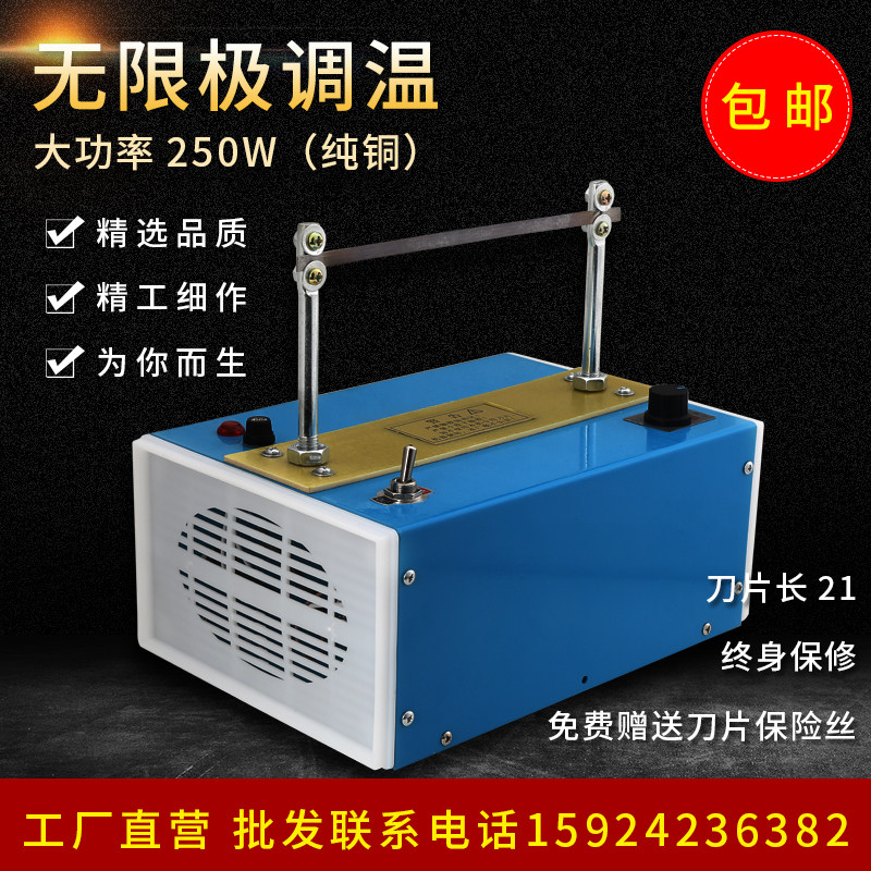 织带热切机/加大调温电热熔切机/松紧带丝带切割器/大功率热切机