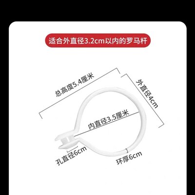 窗帘开口环加厚挂环吊环活扣罗马杆环窗帘挂钩配件圈圈圈浴帘活扣