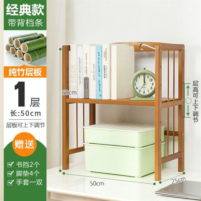 简易书架书柜落地隔断置物架实木多层桌面宿舍儿童学生组合柜子
