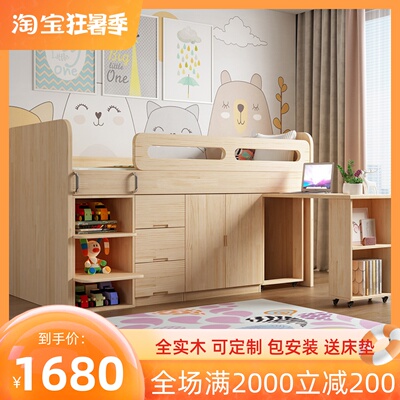全实木小户型儿童床男孩女孩半高床带简约书桌多功能储物衣柜一体