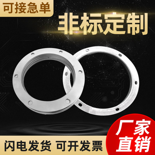 非标定制镀锌风机风管角钢圆法兰304 201不锈钢冲压焊接角铁法兰