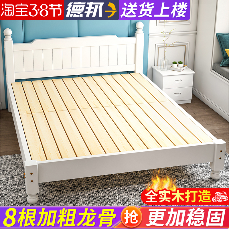 小户型实木床12001350x15001800mm*短床1900总长的2000mm双人