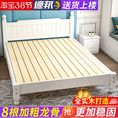 小户型实木床12001350x15001800mm*短床1900总长的2000mm双人