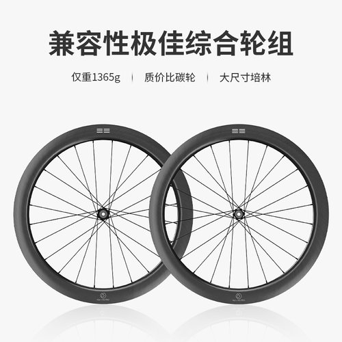 BOOSTORK5PRO轻量碟刹公路碳刀