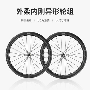 BOOSTOR DUI兑 D5 46/50mm波浪轻量全地形碳纤维碟刹轮组