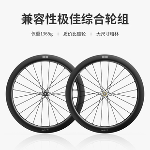 BOOSTOR KUN坤 K5 PRO 50mm轻量公路碟刹全能综合轮组