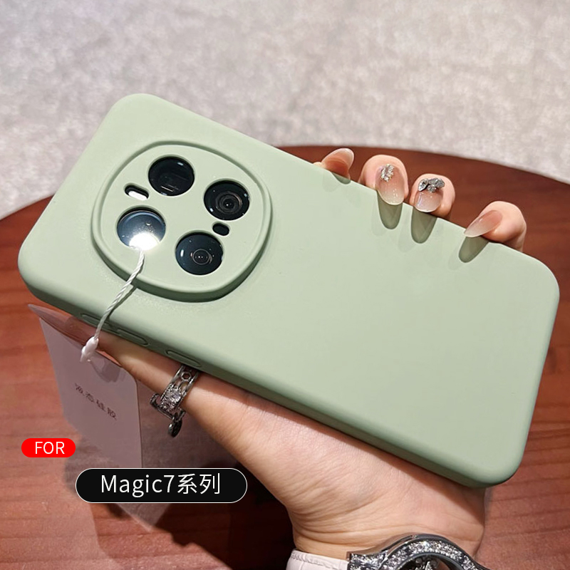 楚炬适用于荣耀magic7pro手机壳6精孔镜头液态硅胶全包边内加植绒护机软糯橡皮擦手感防摔简约纯色清新风男女