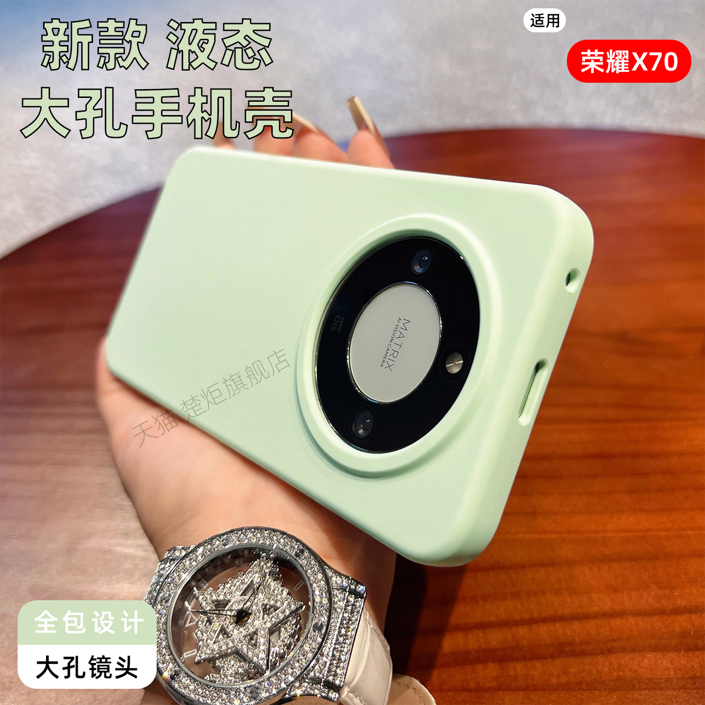 楚炬适用于荣耀x70液态硅胶手机壳糖果色马卡龙大孔镜头全包边不掉色小众高级感百搭简约复古港风ins保护套软