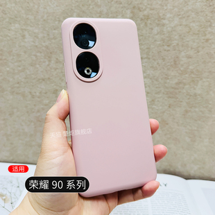 楚炬适用荣耀90手机壳新款80GT液态硅胶直屏版100纯色+橡皮擦200pro手感软糯简约耐脏男女情侣保护套软