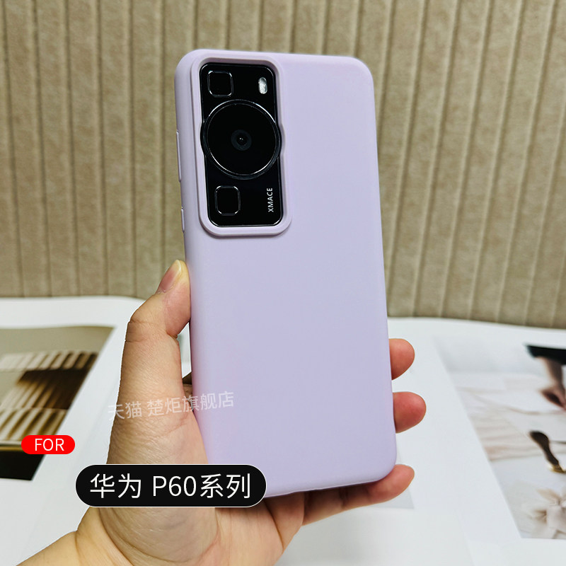 楚炬适用于华为P60pro手机壳P50E新款液态40硅胶+全包防摔曲面屏Pura70Ultra耐脏简约商务时尚清新风保护套软
