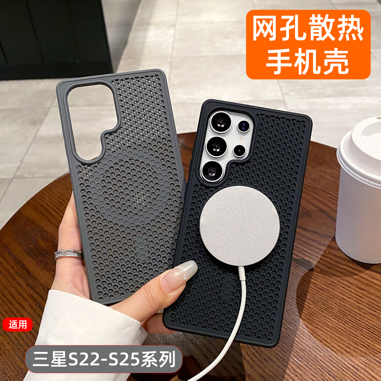 适用于三星S24Ultra手机壳硅胶