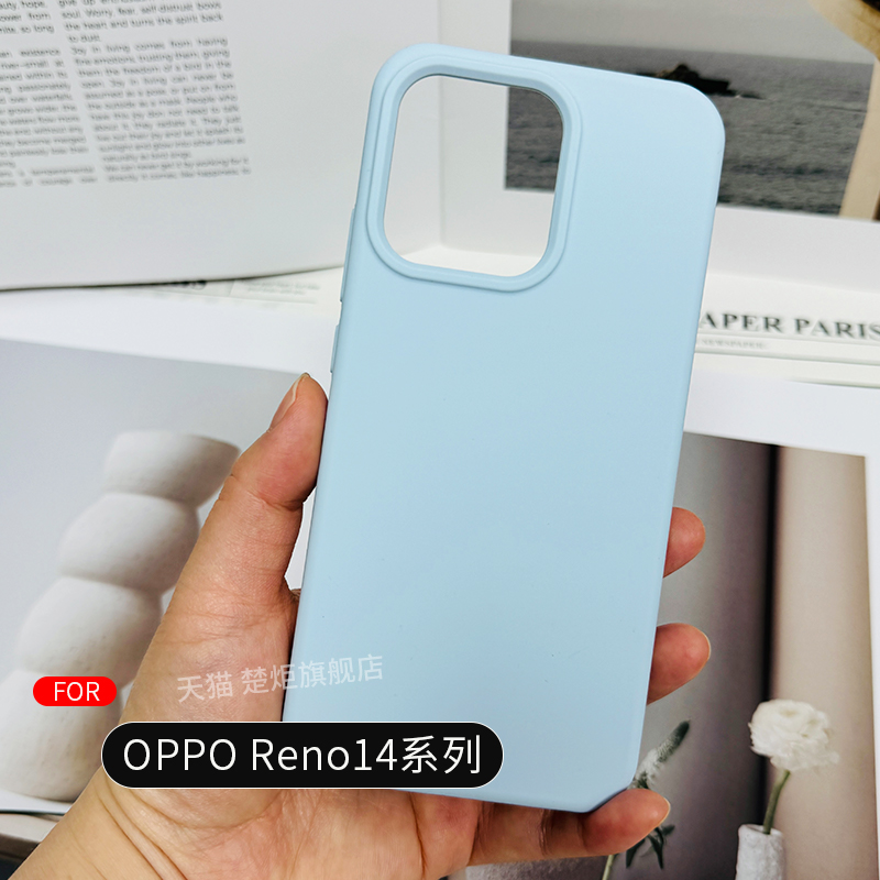 楚炬适用于OPPOreno14手机壳13液态硅胶pro全包12防摔简约+糖果色大孔镜头软糯橡皮擦手感男女商务风保护套软