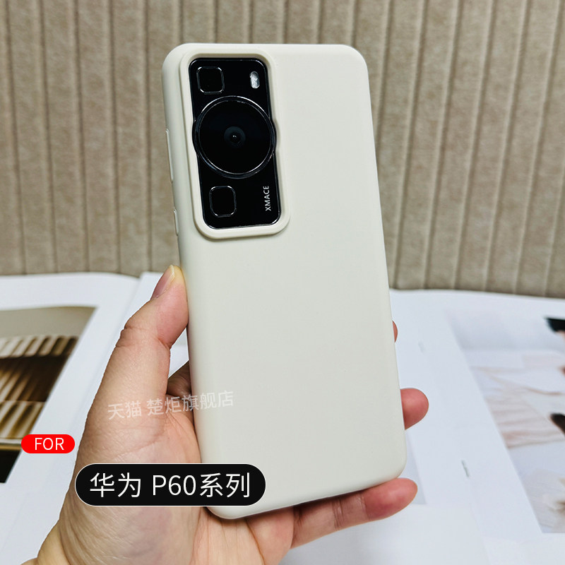 适用华为P60手机壳液态硅胶P60pro新款P80亲肤Pura80Ultra至尊版Pura70全包边Pura90ProMax极简P90保护套P50E