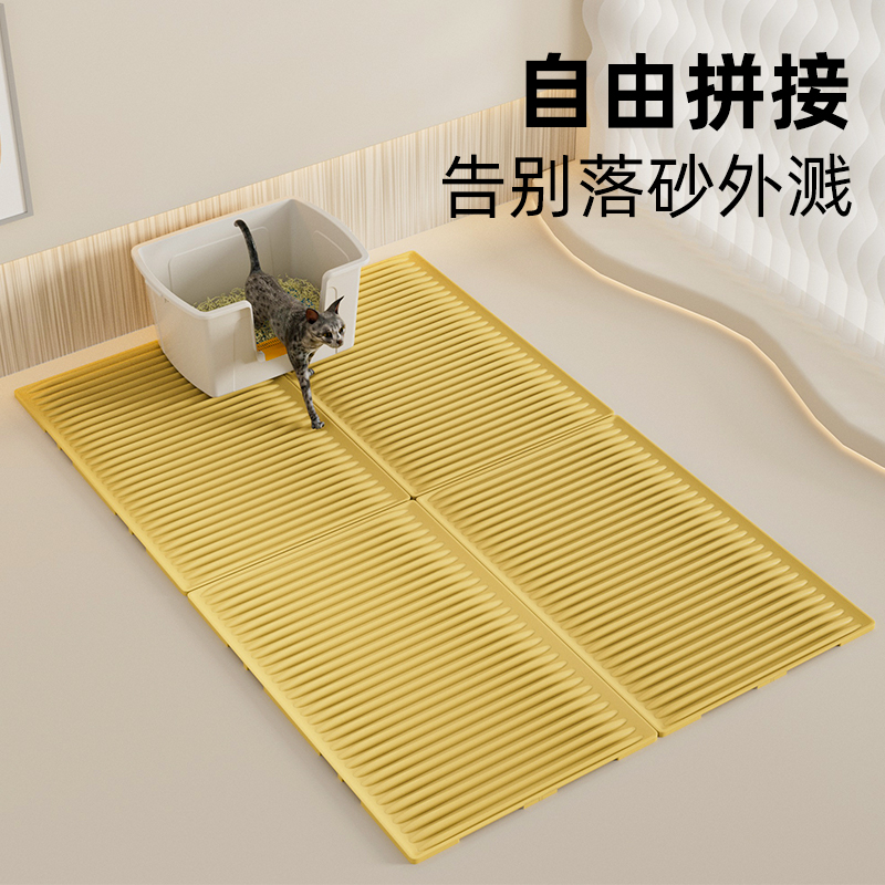 可随意拼接猫砂垫防带出超大号漏砂控砂垫猫砂盆防外溅砂垫子宠物