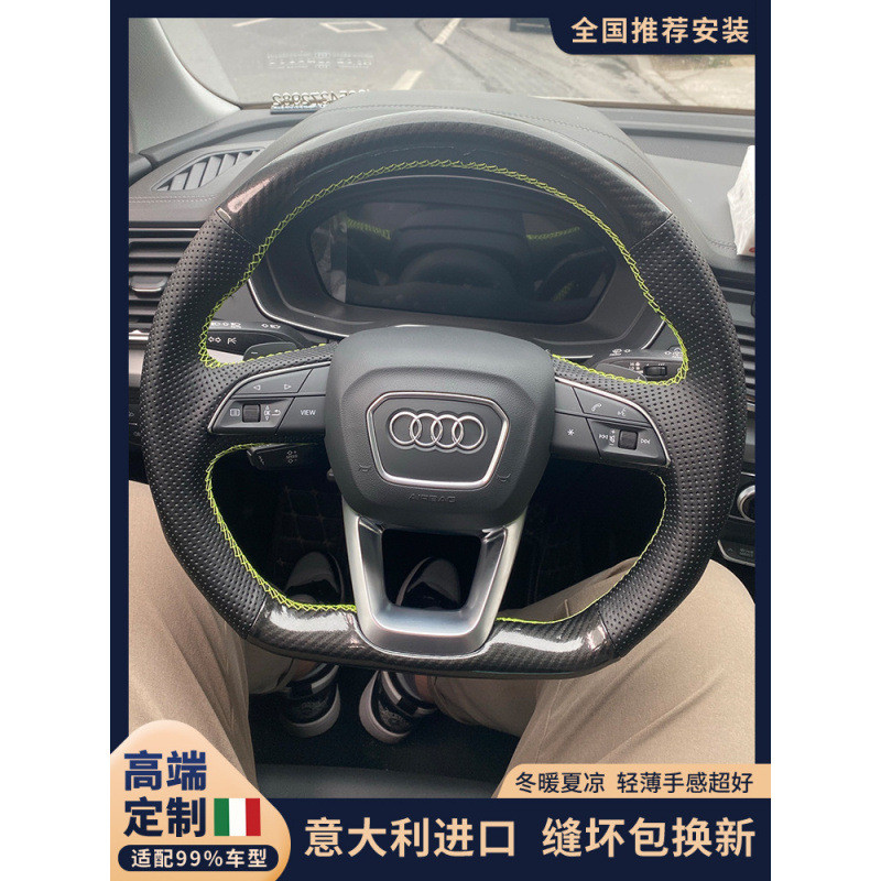 专用奥迪汽车手缝方向盘套翻毛皮A4L A6L Q5L Q3 A3 Q2L A5A7真皮