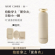 FC紧身衣粉底液紧致遮瑕持久不脱妆BD COVER 直播专属 FIRST