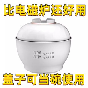 电炒锅多功能电热锅出租屋单人迷你电煮锅家用火锅不粘锅泡面锅