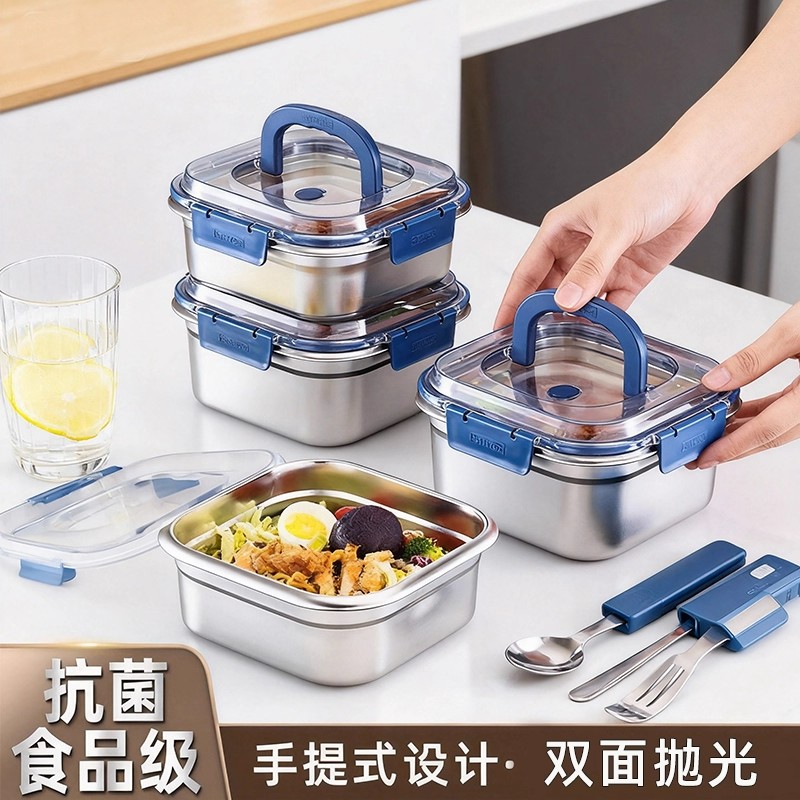 手提式密封保鲜盒不锈钢耐高温保鲜盒饭盒家用密封收纳盒水果餐盒