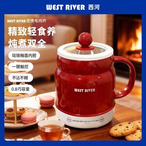 韩国电炖杯恒温保温陶瓷釉内胆煮火锅多功能便携电饭煲学生电煮杯