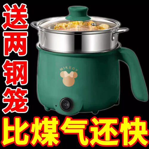 德国智能电煮锅多功能家用学生宿舍小电锅电炒蒸煮一体锅电热火锅