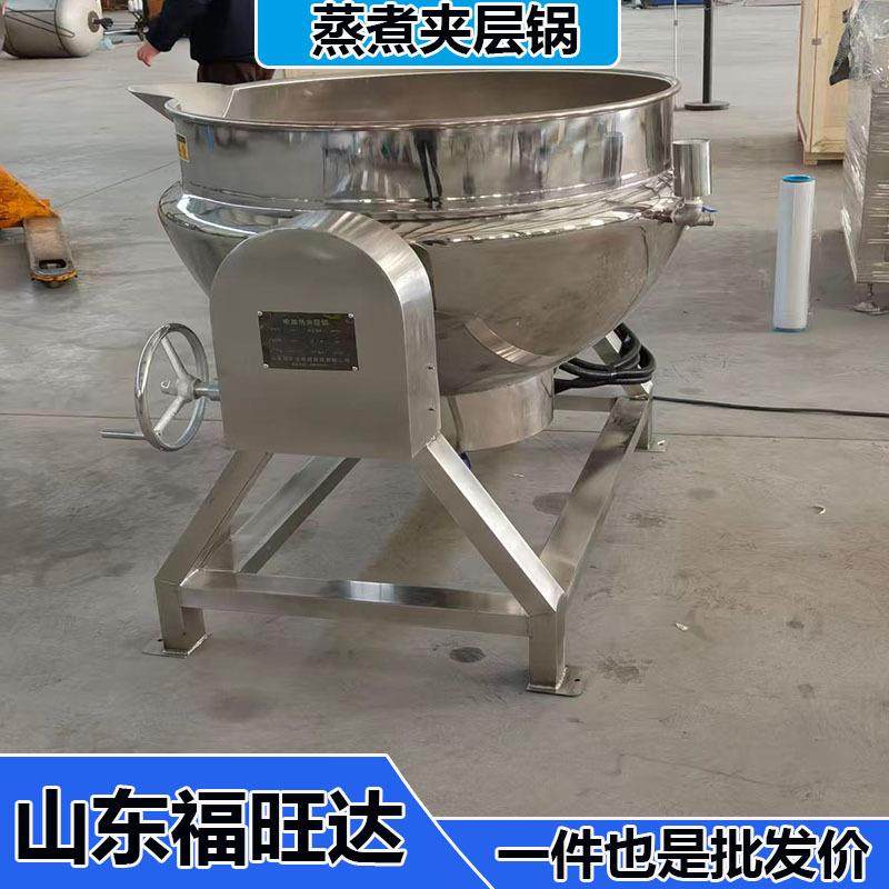 海鲜鸭脖卤豆干夹层卤煮锅可倾不锈钢夹层锅牛肉猪肘子卤味蒸煮锅,清洗/食品/商业设备,其他食品加工设备,淘宝优惠券,粉丝福利购,淘宝优惠卷