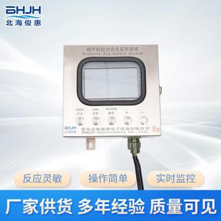 TJF-AF调平预警与风速测量仪抽汲车采油车井架防倾覆仪器