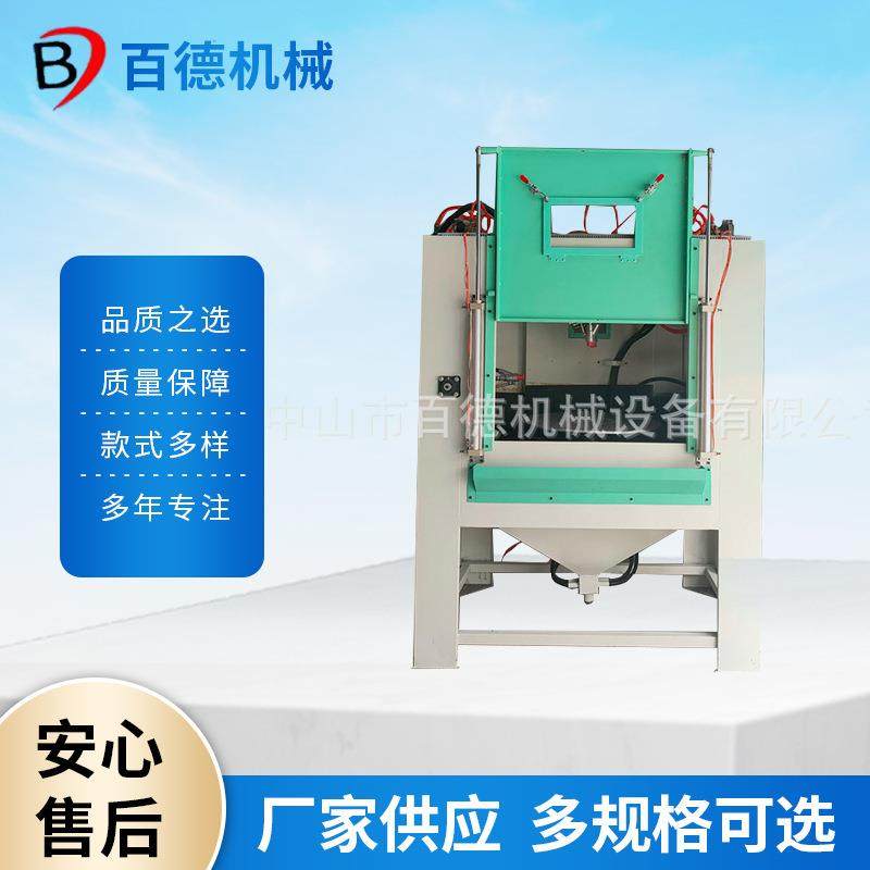 单转盘全自动喷砂机喷砂设备重型模具锯片圆形加工喷砂机器厂家,五金/工具,其他机械五金,淘宝优惠券,粉丝福利购,淘宝优惠卷