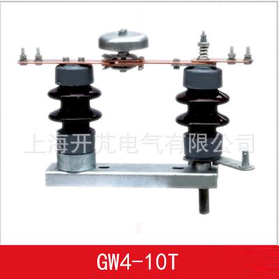 户外隔离开关GW4-10/40012kv陶瓷绝缘支柱隔离开关厂家供应