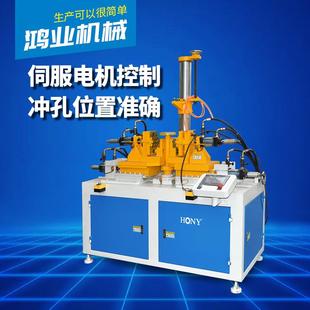 冲孔机HJ1111 46B不锈钢煲身器皿加工设备广东鸿业