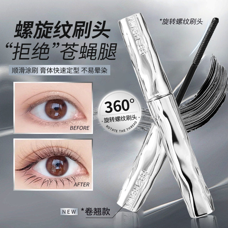 Waterproof Volumizing Mascara: 4-in-1 Curling Formula - Product image 3