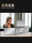 Портативный 16-дюймовый монитор с тремя экранами FOPO/Fubo, ноутбук с тремя экранами первой линии, дополнительный экран, дополнительный экран для офиса биржевой торговли mini 3
