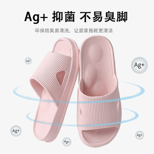 拖鞋 男 时尚 外穿女抗菌防臭夏室外居家室内按摩防滑浴室家用凉拖鞋