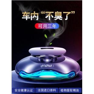 高档男持久淡香车用装 车载香水汽车香薰摆件车内用品座式 饰品香氛