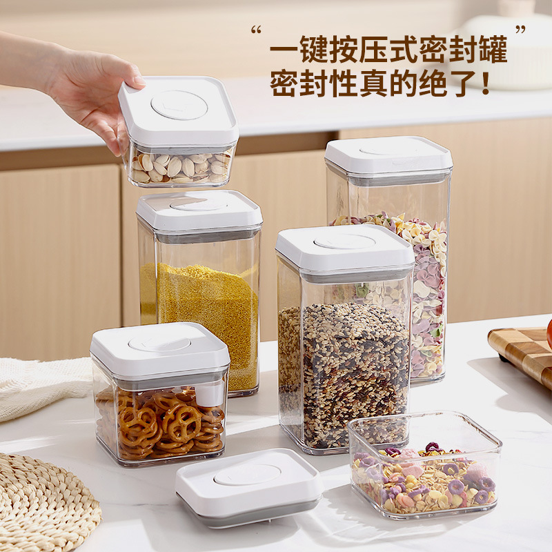 带勺婴儿奶粉分装盒按压式密封罐宝宝米粉奶粉罐食品级防潮便携
