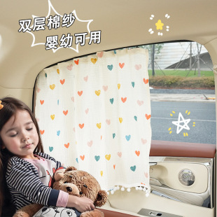 卡通布艺遮光帘防晒隔热嵌入轨道式 汽车窗帘遮阳帘可收缩 侧窗帘