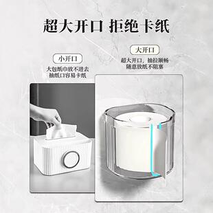 纸巾卷纸盒洗脸巾壁挂收纳盒家用创意卷纸筒客厅轻奢多功能抽纸盒