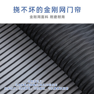 金刚网防蚊门帘家用磁吸魔术贴静音纱门纱窗家用隔断帘免打孔窗帘