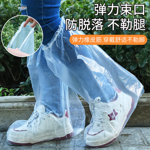 鞋 一次性雨鞋 套下雨天防水防滑透明塑料加厚耐磨脚套防雨高筒长筒