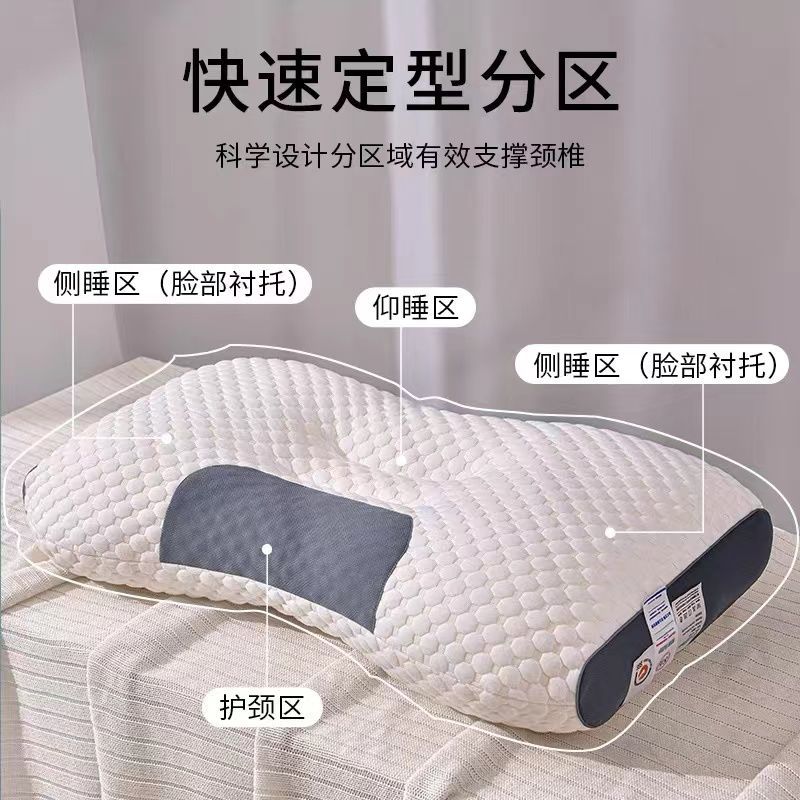 按摩枕头枕芯护颈助针织款水洗不