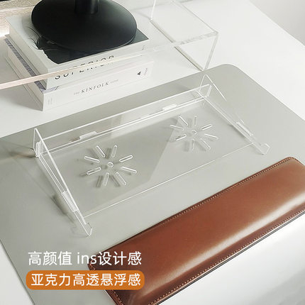 家用桌面透明亚克力电脑键盘增高支架带灯打字支撑架托架防尘盖板