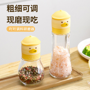 孜然辣椒面研磨调味瓶胡椒粉花椒研磨器家用厨房手动磨粉收纳1g