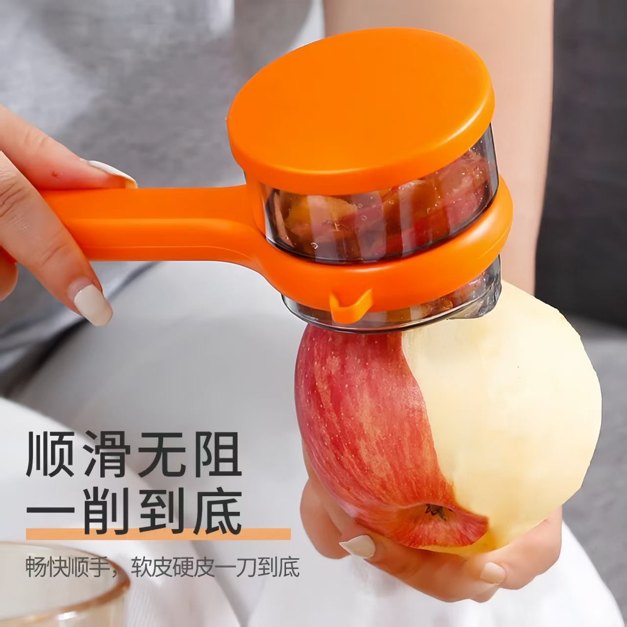 家用多功能储存式削皮刀收纳盒刮皮刀水果土豆芦笋苹果梨刨皮